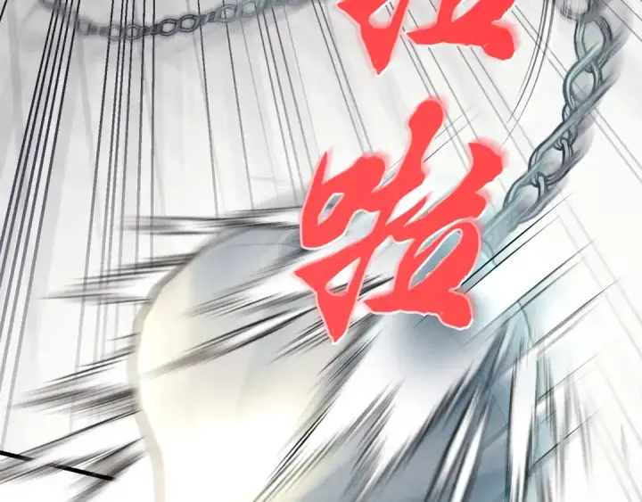 《飞雷刀》第117话 出站图86