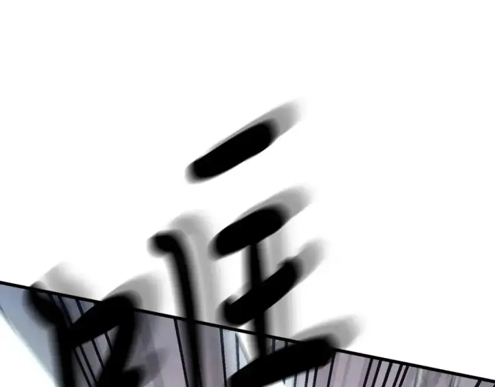 《飞雷刀》第117话 出站图94