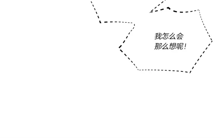 《飞雷刀》第118话 比武图153