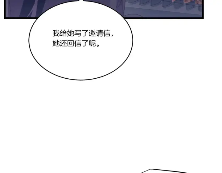 《飞雷刀》第118话 比武图156