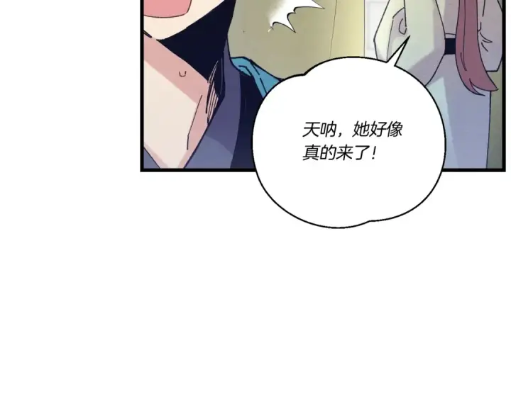 《飞雷刀》第118话 比武图158