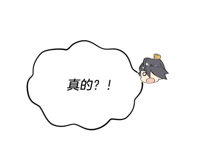 《飞雷刀》第118话 比武图159