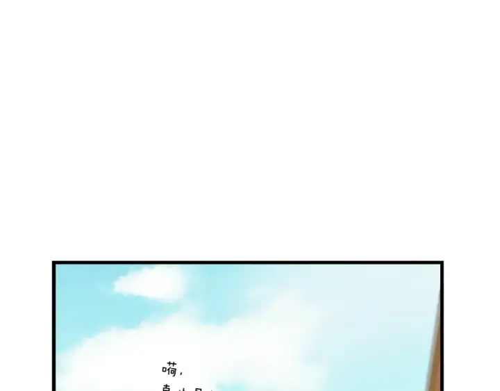 《飞雷刀》第118话 比武图163