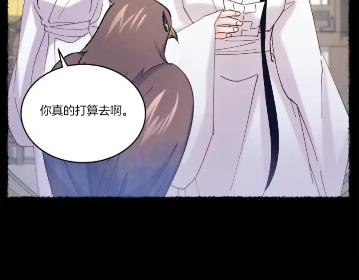 《飞雷刀》第118话 比武图182
