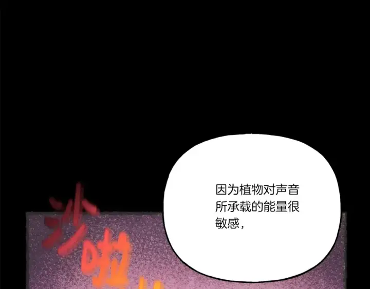《飞雷刀》第118话 比武图43