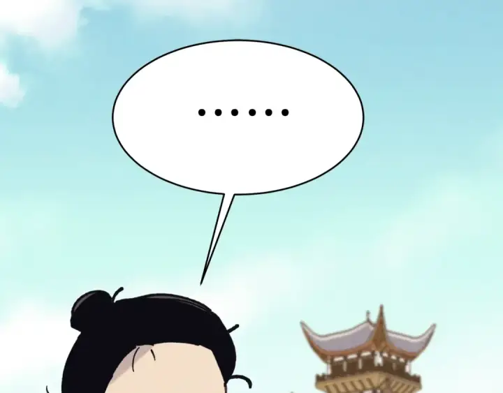 《飞雷刀》第118话 比武图7