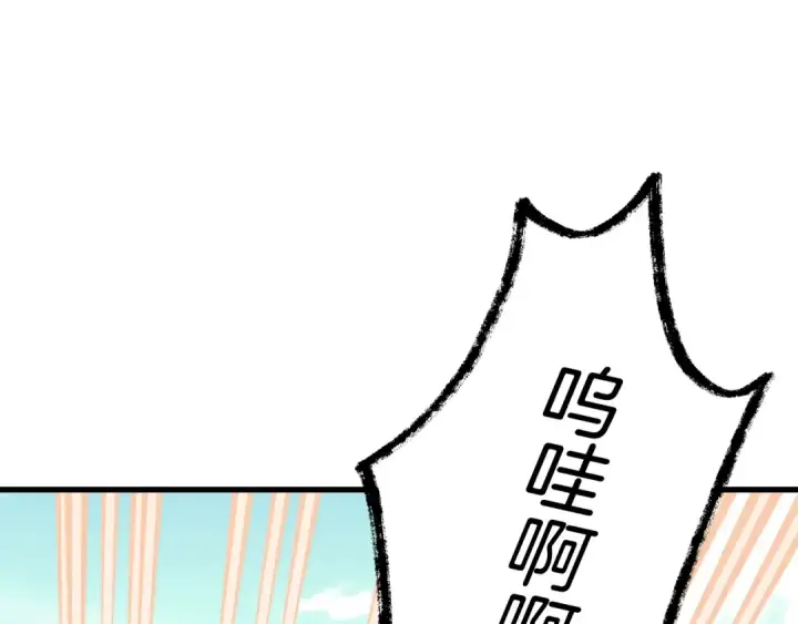 《飞雷刀》第118话 比武图97