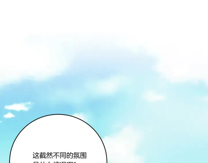 《飞雷刀》第119话 比武开始图101