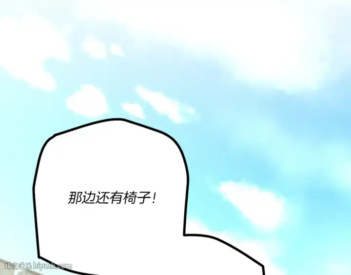 《飞雷刀》第119话 比武开始图112