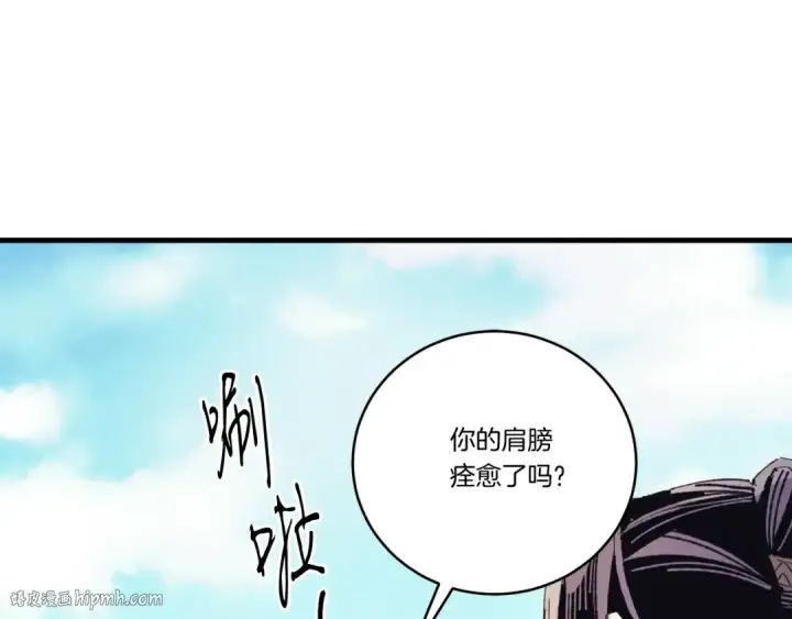 《飞雷刀》第119话 比武开始图128
