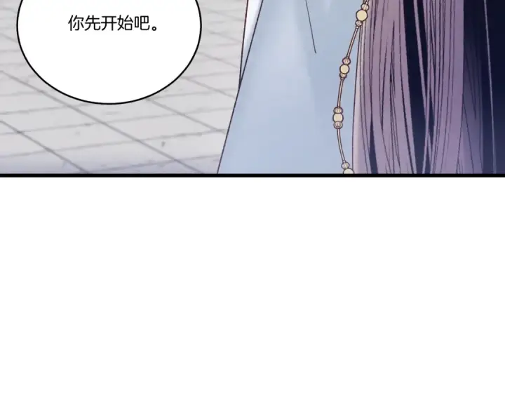 《飞雷刀》第119话 比武开始图130