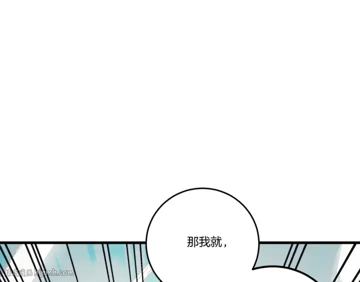 《飞雷刀》第119话 比武开始图136