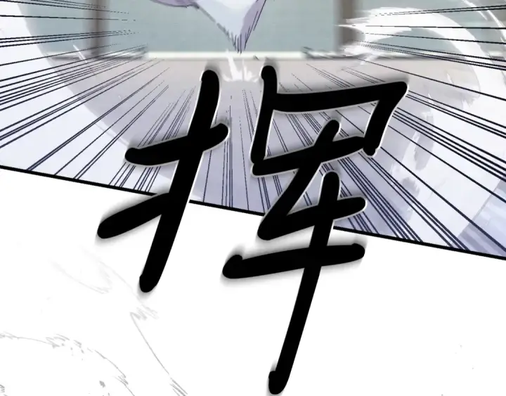 《飞雷刀》第119话 比武开始图138