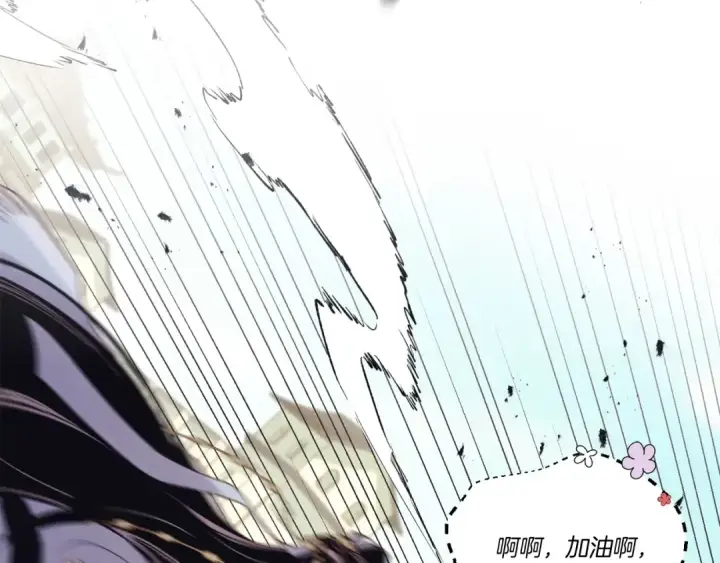 《飞雷刀》第119话 比武开始图139