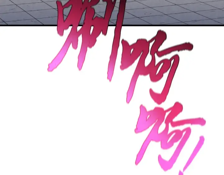 《飞雷刀》第119话 比武开始图14
