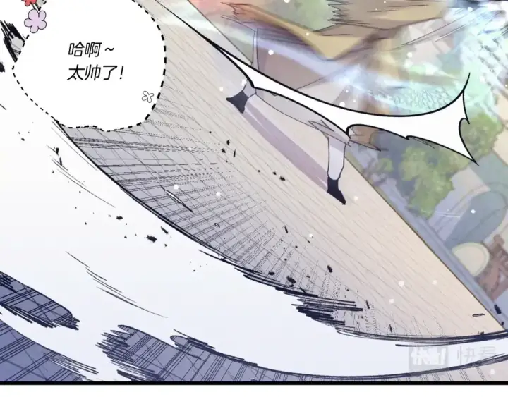 《飞雷刀》第119话 比武开始图141