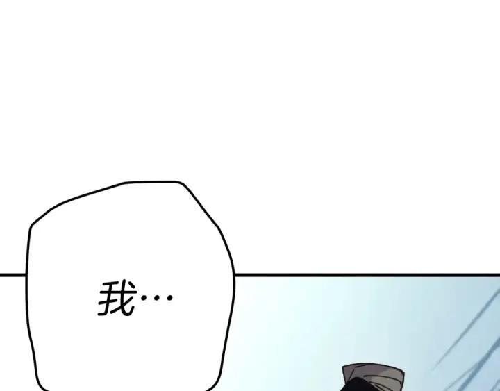 《飞雷刀》第119话 比武开始图156