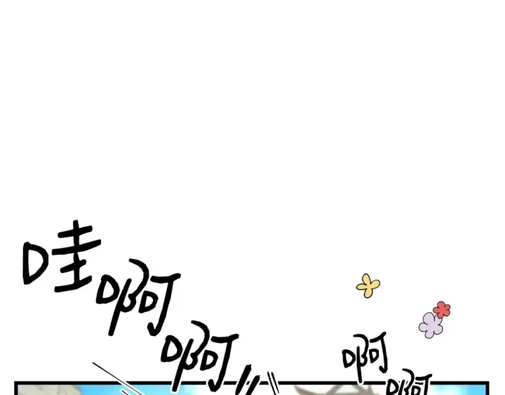 《飞雷刀》第119话 比武开始图164