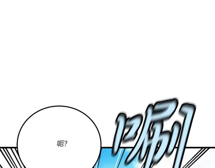《飞雷刀》第119话 比武开始图22