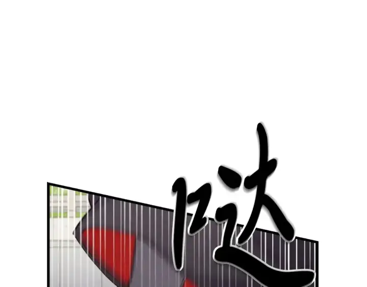 《飞雷刀》第119话 比武开始图28