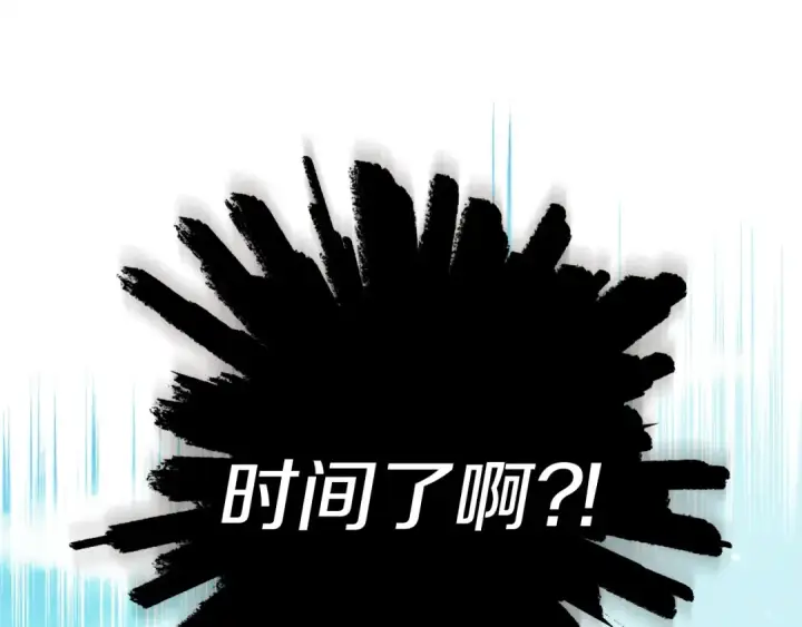 《飞雷刀》第119话 比武开始图44