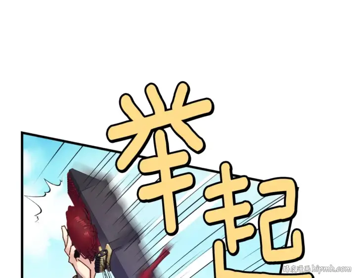 《飞雷刀》第119话 比武开始图48