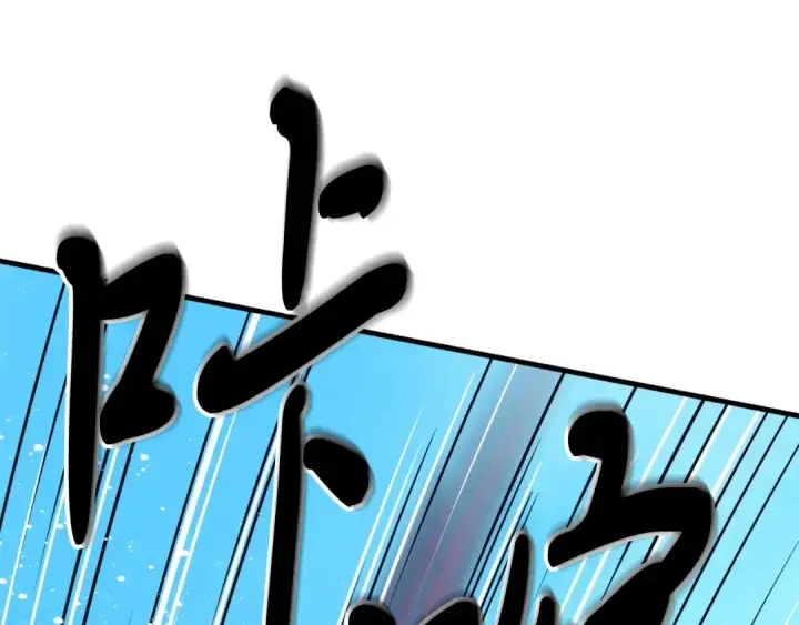 《飞雷刀》第119话 比武开始图54