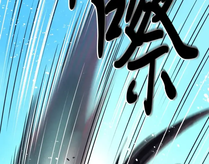 《飞雷刀》第119话 比武开始图55