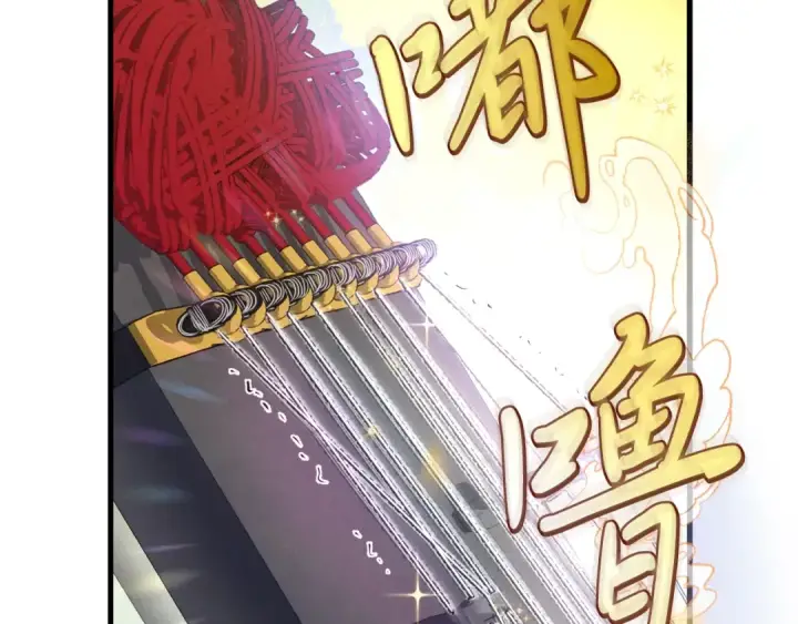 《飞雷刀》第119话 比武开始图61