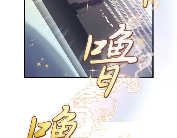 《飞雷刀》第119话 比武开始图62