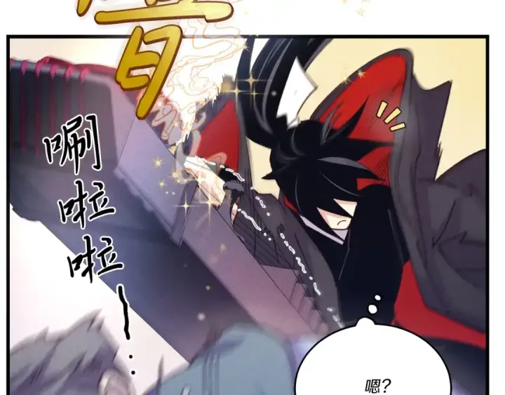《飞雷刀》第119话 比武开始图63
