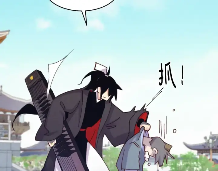 《飞雷刀》第119话 比武开始图76