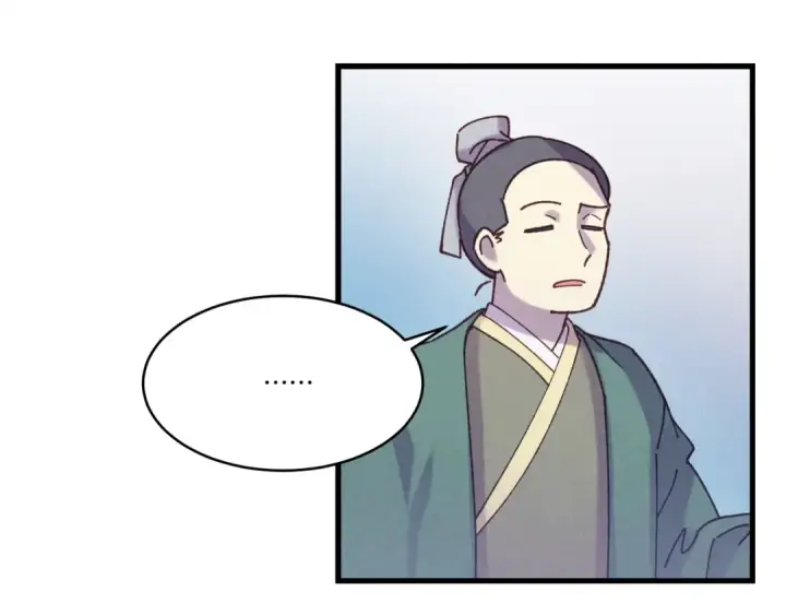 《飞雷刀》第119话 比武开始图83