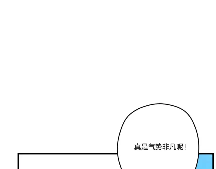 《飞雷刀》第119话 比武开始图98