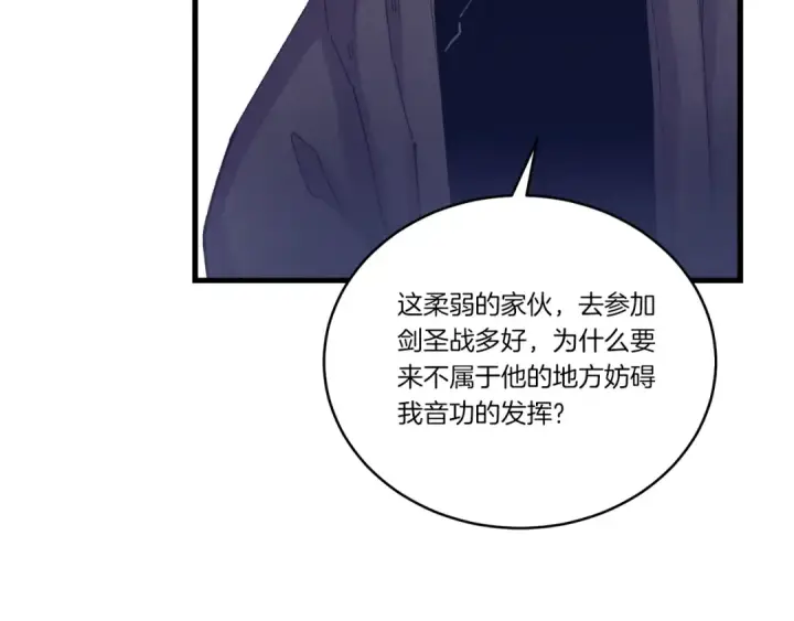 《飞雷刀》第六季最终话 背叛图107