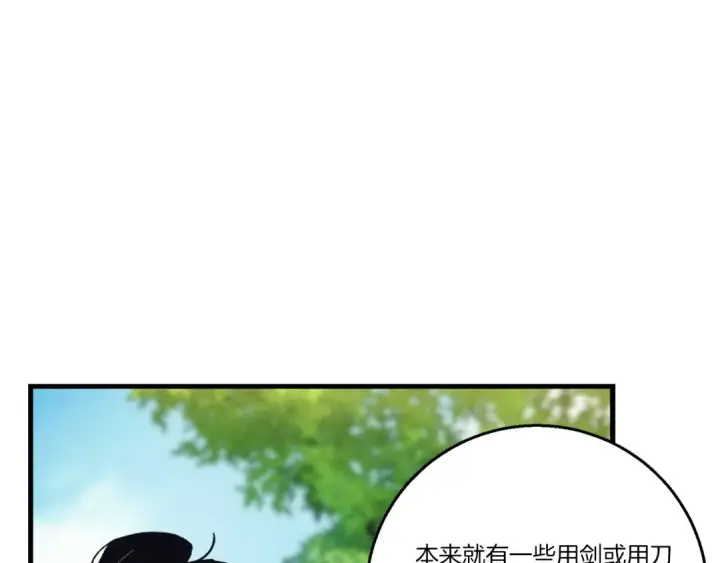 《飞雷刀》第六季最终话 背叛图111