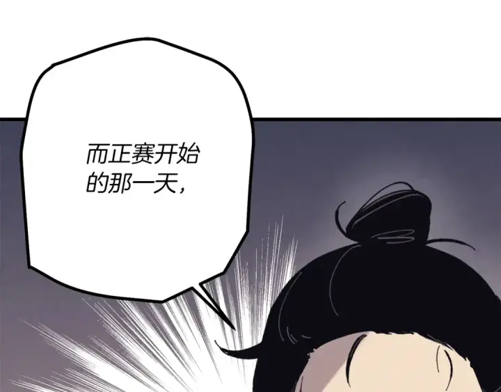 《飞雷刀》第六季最终话 背叛图119