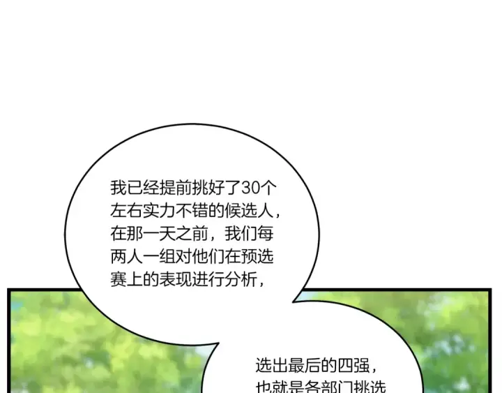 《飞雷刀》第六季最终话 背叛图122