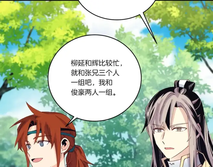 《飞雷刀》第六季最终话 背叛图125