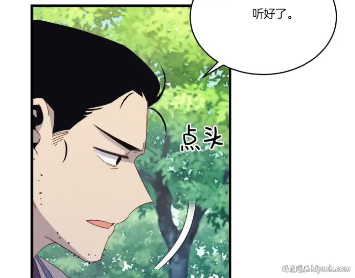 《飞雷刀》第六季最终话 背叛图128