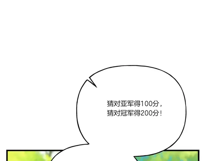 《飞雷刀》第六季最终话 背叛图130