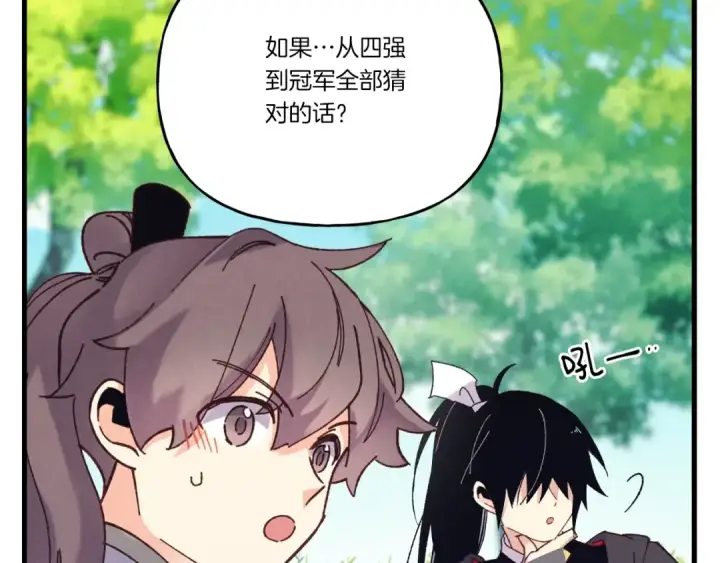 《飞雷刀》第六季最终话 背叛图131