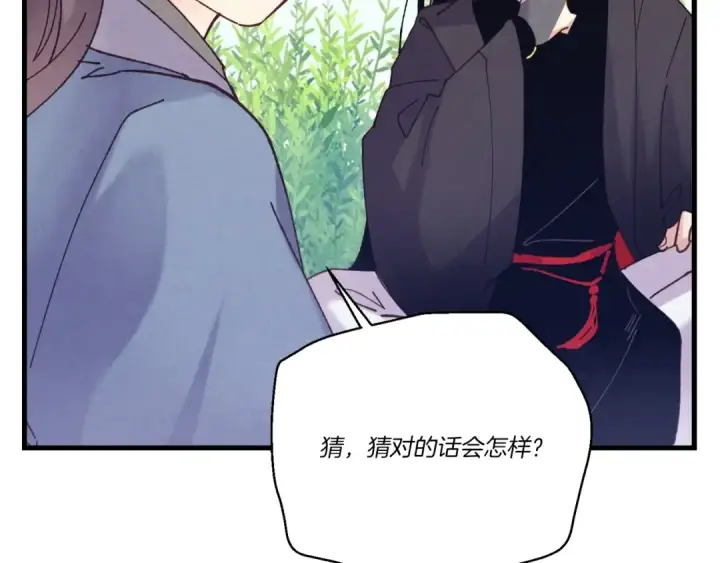 《飞雷刀》第六季最终话 背叛图132