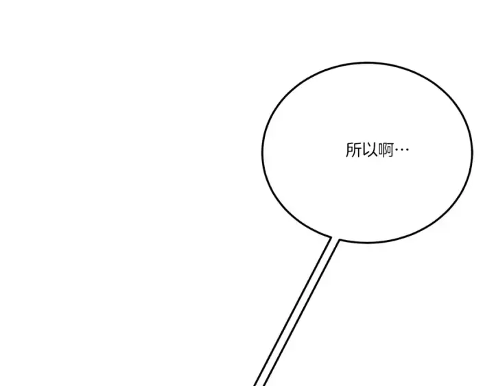 《飞雷刀》第六季最终话 背叛图139