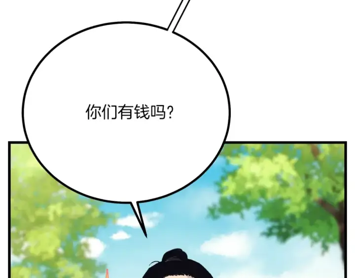 《飞雷刀》第六季最终话 背叛图140