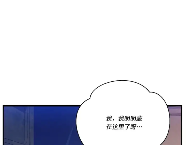 《飞雷刀》第六季最终话 背叛图146