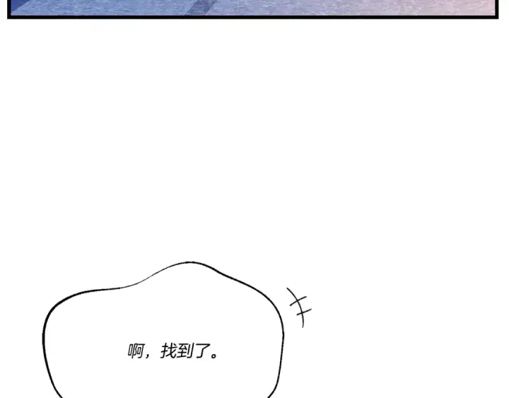 《飞雷刀》第六季最终话 背叛图148