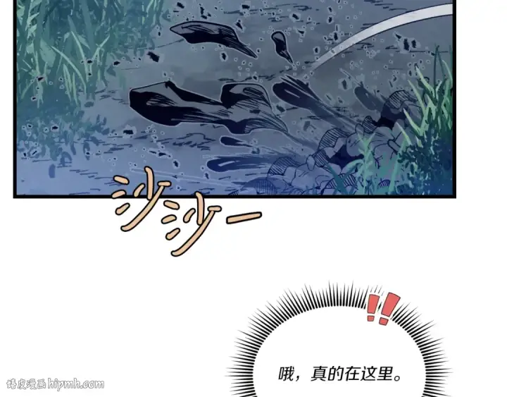 《飞雷刀》第六季最终话 背叛图160