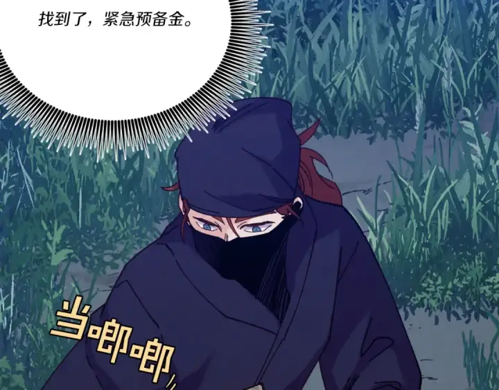 《飞雷刀》第六季最终话 背叛图162