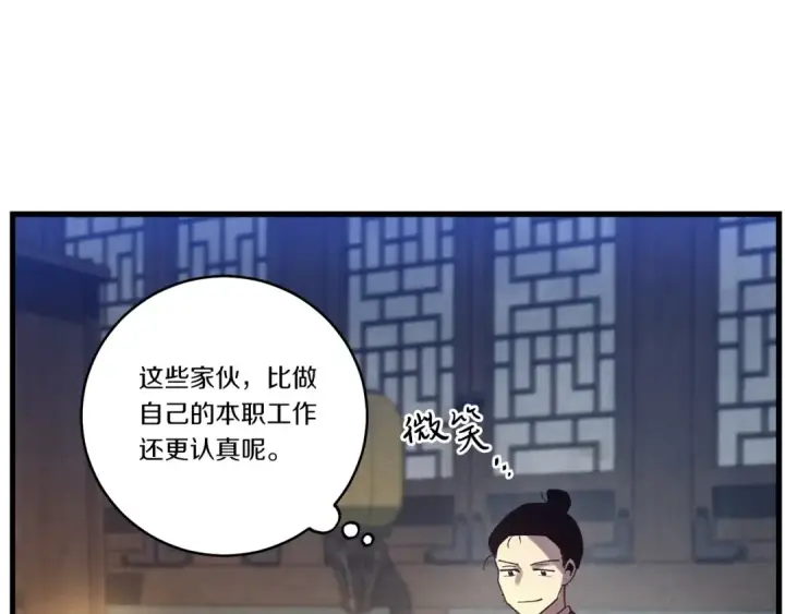 《飞雷刀》第六季最终话 背叛图167